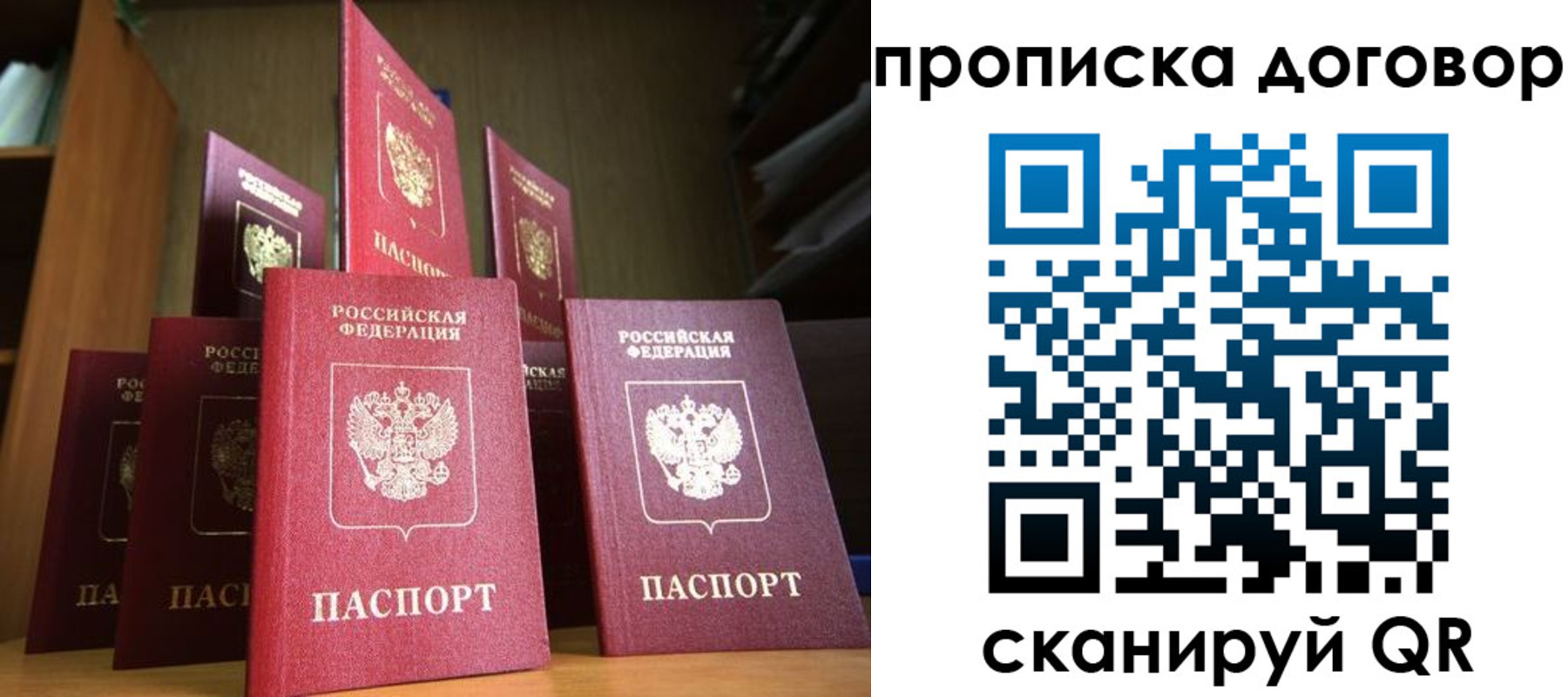 прописка иностранных граждан в Рыбинске