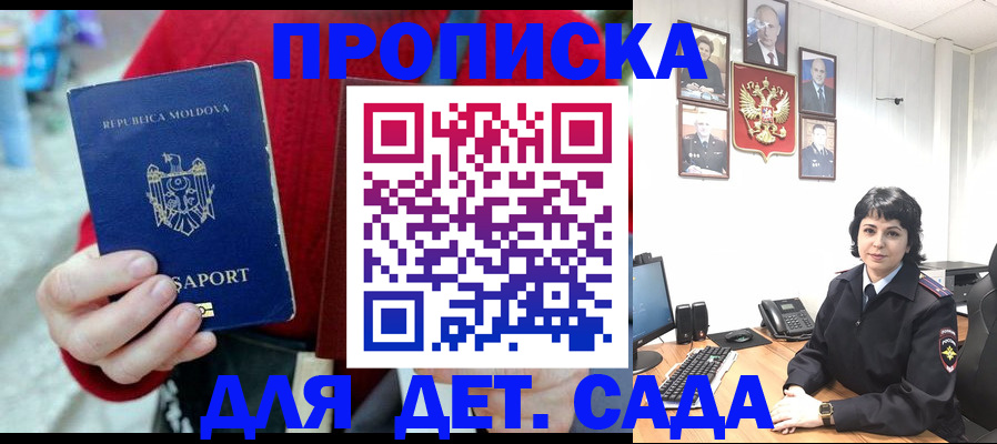 временная регистрация поиск в Рыбинске