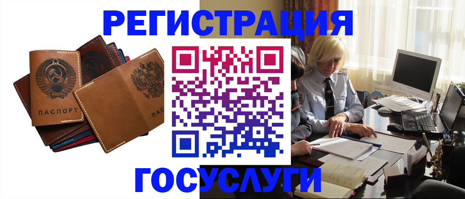 регистрация для дет. сада в Рыбинске