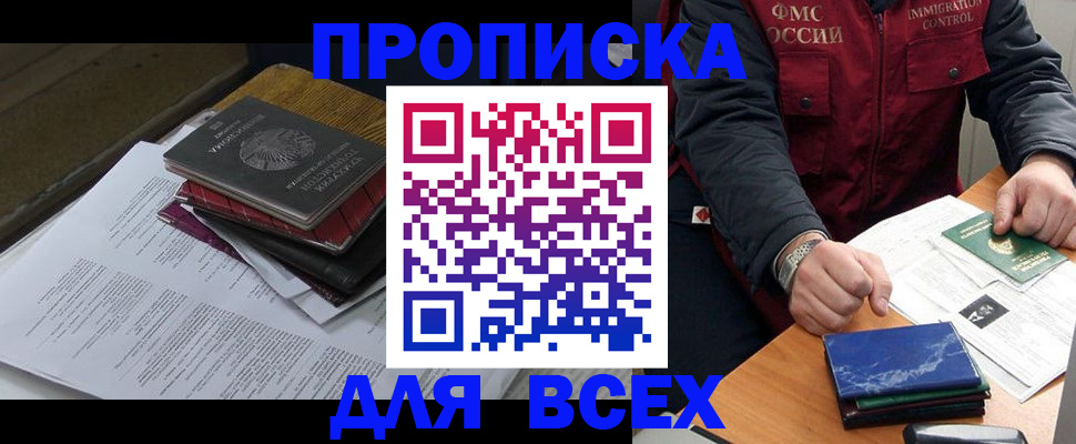 регистрация для дет. сада в Рыбинске